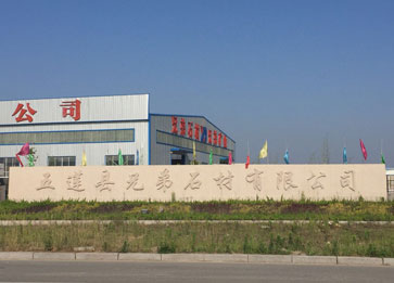 兄弟石材門牌石